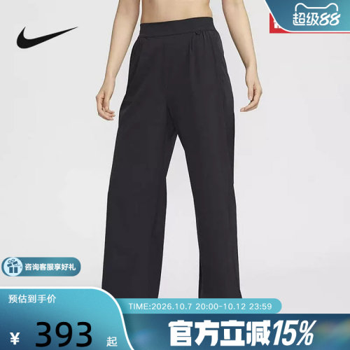 NIKE耐克春女子运动宽松休闲清爽速干高腰阔腿裤直筒裤HQ0236-010