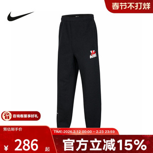 耐克Dri-FIT马年限定脱缰系列新年款大童速干针织长裤IR0101-010