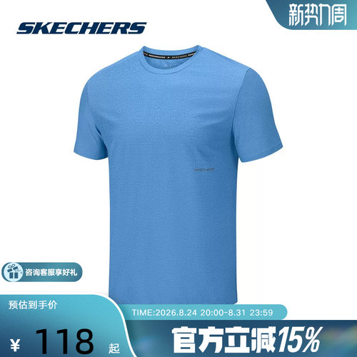 Skechers斯凯奇26夏季男士运动休闲经典百搭圆领短袖T恤 P226M088