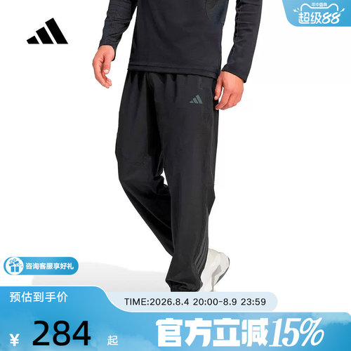 adidas阿迪达斯速干训练梭织束脚运动健身裤2026春男长裤 KT3131