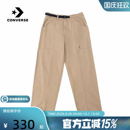 【金币抵15】匡威26春男女同款直筒运动休闲裤梭织长裤MCJ424-X63