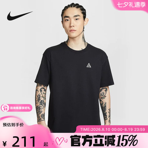 NIKE耐克夏新款ACG DRI-FIT男短袖户外宽松速干图案T恤IH1289-010