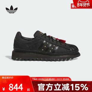 阿迪达斯SUPERSTAR蛇年陈冠希联名款经典贝壳头板鞋运动鞋 JR5114