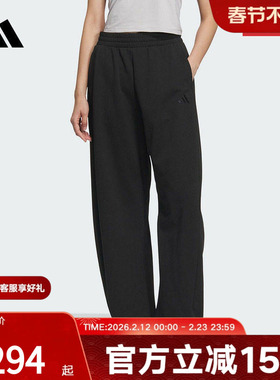 adidas阿迪达斯2025春女针织长裤 JZ1582