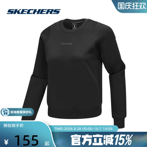 Skechers斯凯奇基础简约纯色套头衫秋冬女圆领卫衣 P425W075/0018