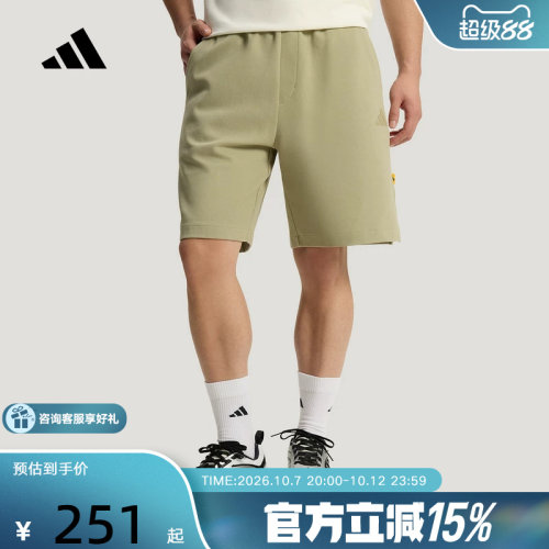 adidas阿迪达斯2026夏男日常通勤宽松抽绳短裤针织休闲短裤KR5085
