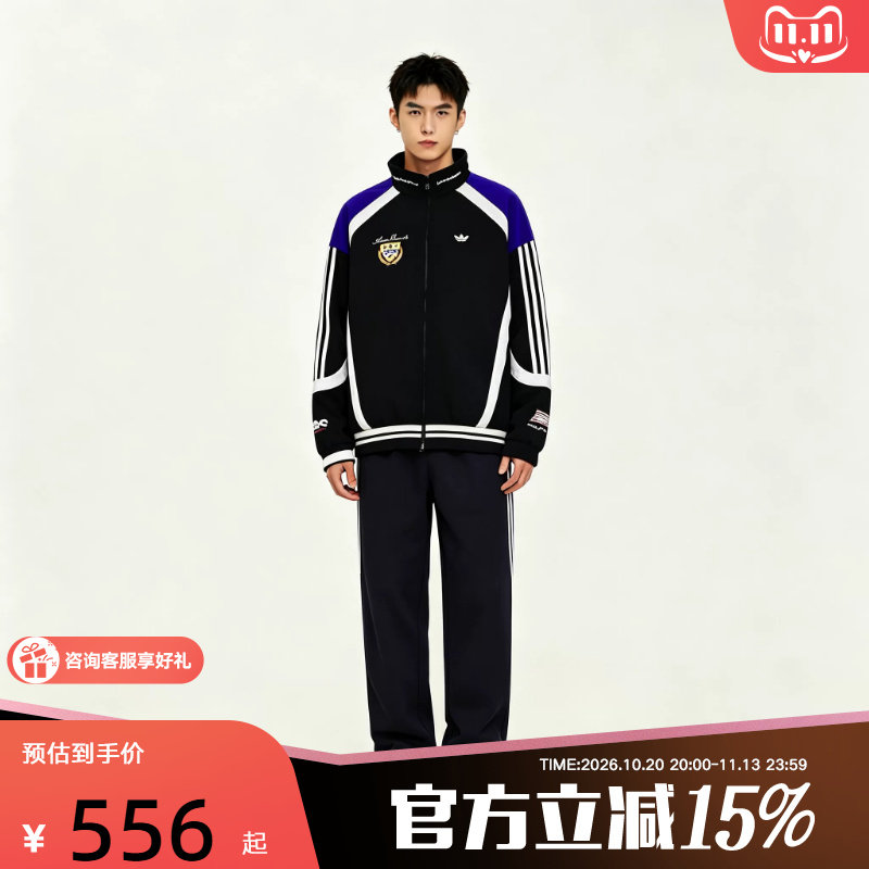 adidas阿迪达斯三叶草秋男赛车风撞色拼接立领夹克梭织外套LD6510
