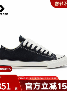 Converse匡威男女帆布鞋26春季新款经典低帮运动休闲板鞋A19080C