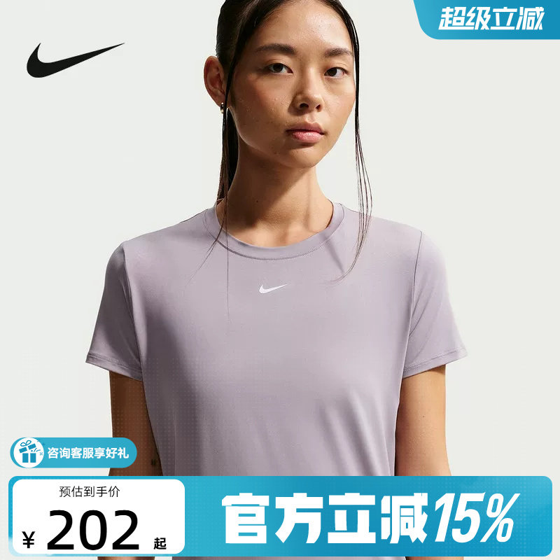 耐克女子Dri-FIT速干短袖上衣夏季透气圆领运动跑步T恤FN2799-227