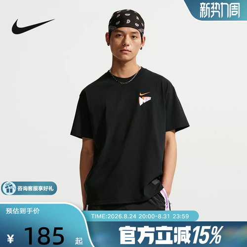NIKE耐克男子T恤夏CHBL耐高篮球系列五星闪速图案短袖 IR6282-010
