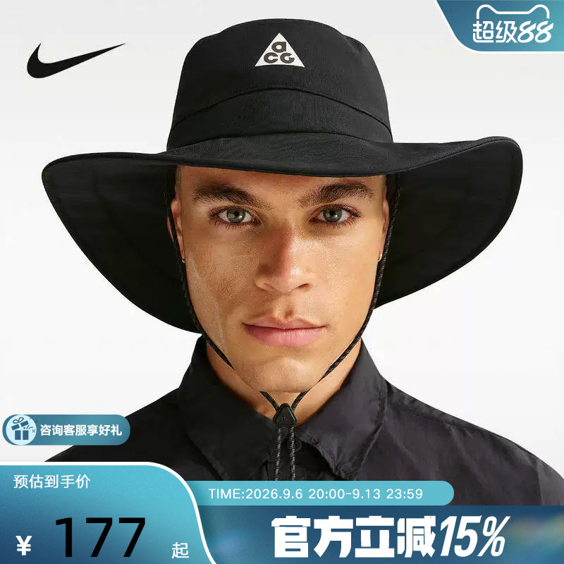 NIKE耐克ACG男子拒水渔夫运动帽2026春季新款户外帽子IH8919-010