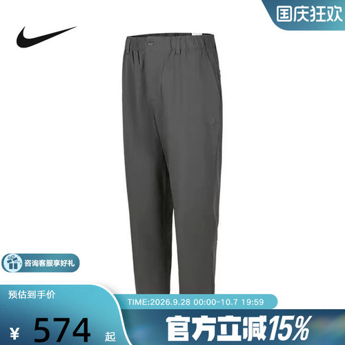 NIKENike耐克男裤春季JORDAN高尔夫梭织运动透气长裤HQ8485-248