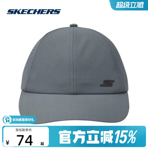 斯凯奇运动2025春中性棒球帽 P224U020-042Z