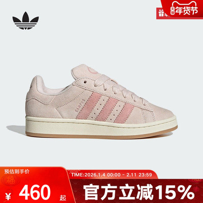 adidas阿迪达斯春季女鞋CAMPUS经典运动滑板鞋「面包鞋」JH5628