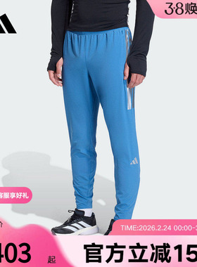 adidas阿迪达斯长裤箱根限定系列拉链开叉跑步修身男运动裤KB1506