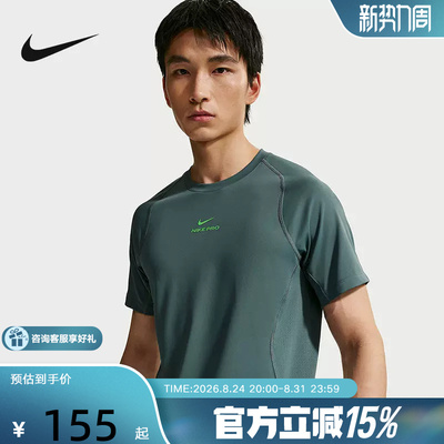 NIKE耐克男子Dri-FIT速干短袖Pro Training训练上衣 HV0410-382