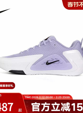 Nike耐克男鞋白紫色S.T. GLOW新款运动鞋实战篮球鞋II2284-500