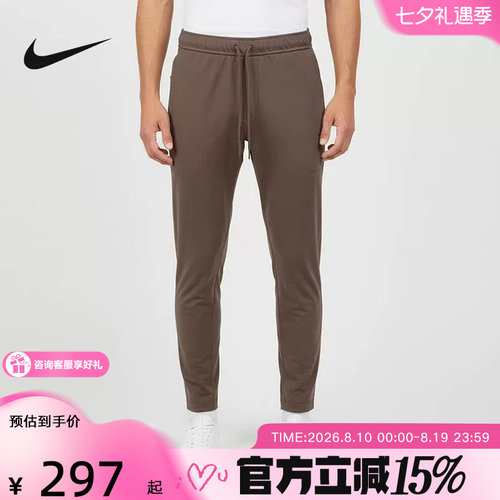 Nike耐克男裤子2026春季新款舒适百搭束脚运动休闲长裤II1307-214
