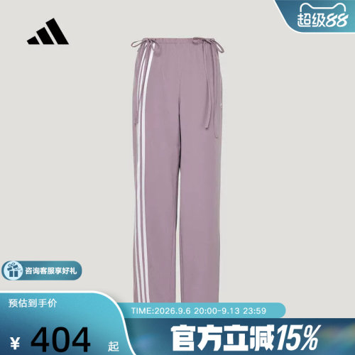 【金币抵10】阿迪达斯三叶草三条纹缎带运动裤夏女梭织长裤KY5689
