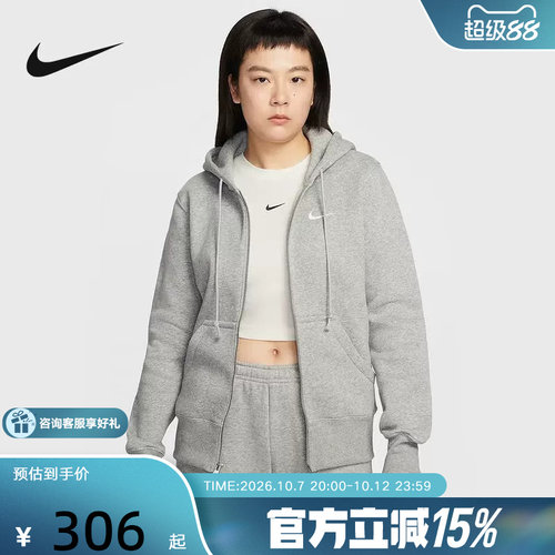 NIKE耐克女子针织夹克外套春季新款加绒连帽衫运动卫衣HJ0996-063