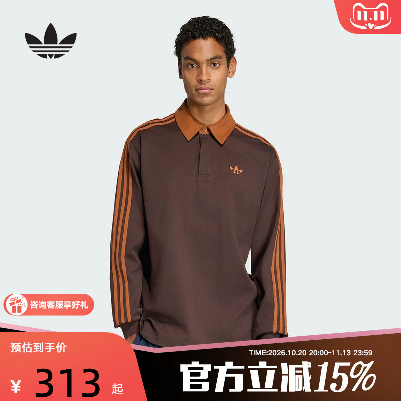 adidas阿迪达斯三叶草橄榄球风翻领T恤冬修身男长袖POLO衫 KE4112
