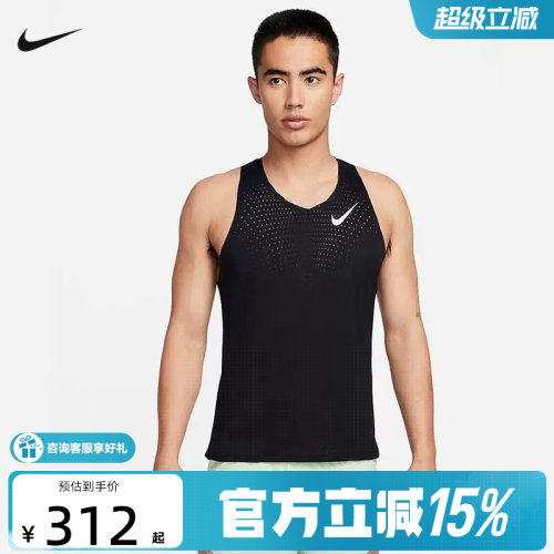 Nike耐克男子速干跑步背心夏新款反光透气训练无袖T恤FN4232-010