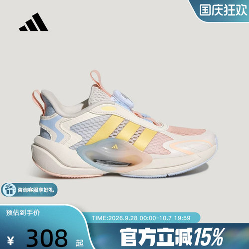 adidas阿迪达斯GALAXY SCOUT HABU运动休闲鞋2026夏女小童 LA4990