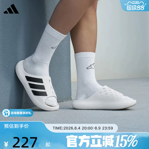 adidas阿迪达斯PURECHILL SLIDE 风缓透气运动舒缓外穿拖鞋KI0054