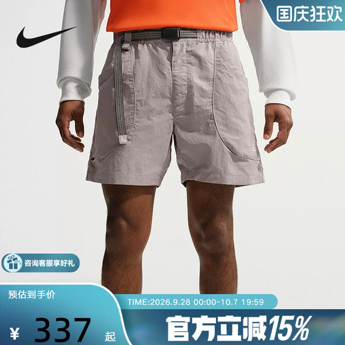 【金币抵8.6元】耐克ACG男户外运动裤拒水速干梭织短裤IF0894-009