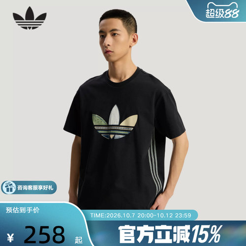 adidas阿迪达斯三叶草纹理感三条纹拼接式LOGO半袖短袖T恤 KW5671