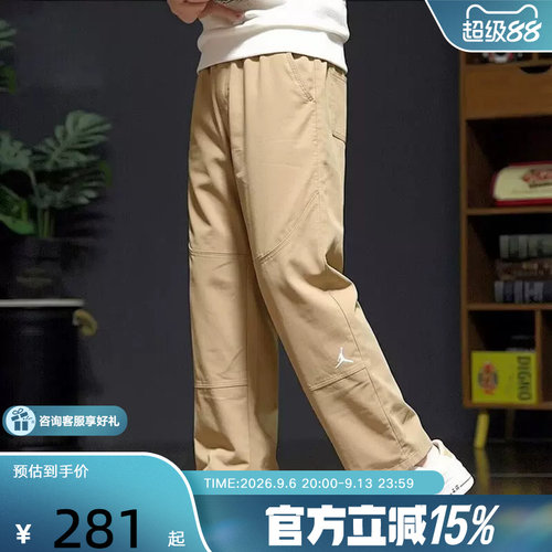 【金币抵7】耐克男子梭织长裤夏新款耐穿运动裤休闲裤HF9330-247