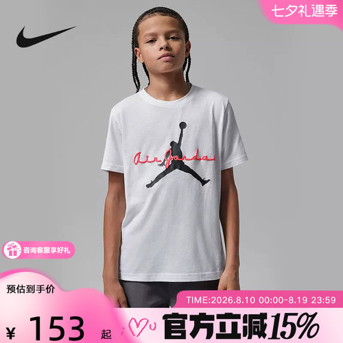 NIKE耐克夏季新款男女大童字母印花T恤棉质短袖针织衫 IU5291-100