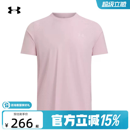 安德玛UA春夏Launch Elite男跑步健身运动休闲短袖T恤1389802-647