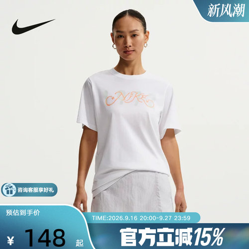 NIKE耐克夏季女子T恤棉质透气宽松垂坠感短袖针织衫 IR7559-100