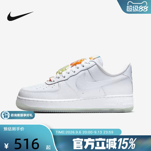Nike耐克女鞋春季Air Force 1空军一号运动休闲鞋IB8875-111