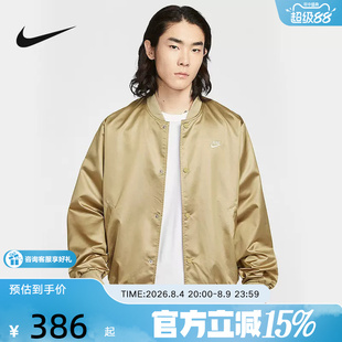 NIKE耐克男子外套2026春季刺绣小标梭织防风立领夹克IF0728-297