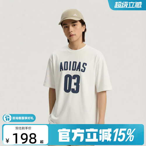 adidas阿迪达斯秋男大LOGO简约圆领oversize短袖T恤JM7232