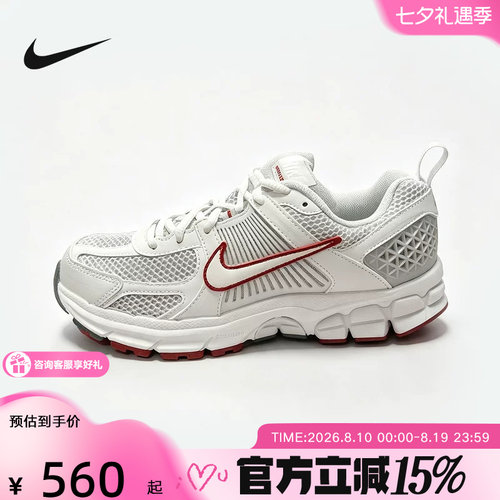 耐克（NIKE）新品2026秋童MORDEN COMFORT HF6998-017