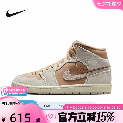 JORDAN耐克女鞋AJ1板鞋冬季新款平底鞋中帮皮面运动鞋HV4269-200