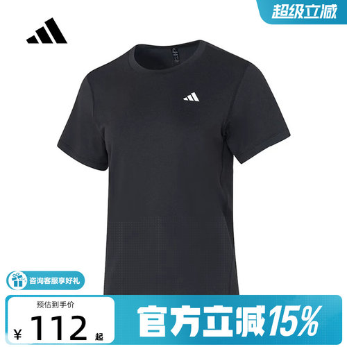 adidas阿迪达斯速干健身训练运动上衣26春女简约短袖T恤 KU8737