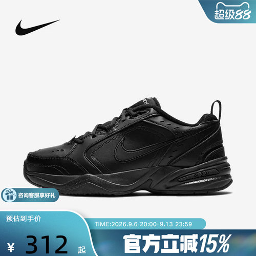 耐克男鞋AIR MONARCH 4黑白训练鞋缓震运动老爹鞋415445-001 102