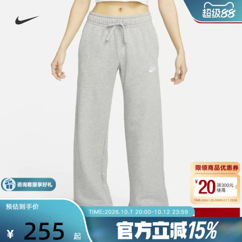 Nike耐克女裤冬新款卫裤休闲加绒直筒裤阔腿裤灰色长裤FB2728-063