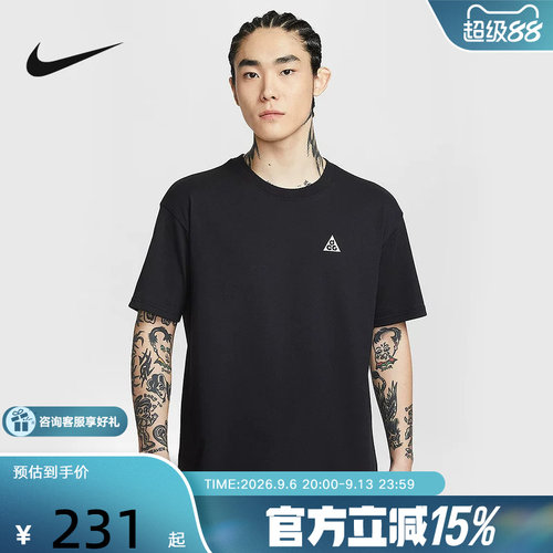 NIKE耐克夏新款ACG DRI-FIT男短袖户外宽松速干图案T恤IH1289-010
