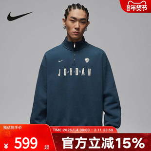 耐克男卫衣2026春新款Jordan印花立领半拉链针织套头衫IF1817-464