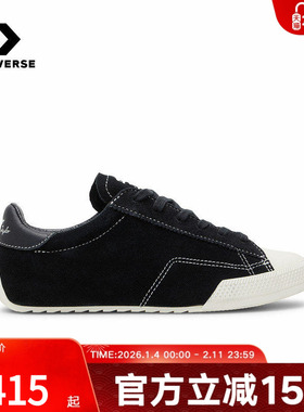Converse匡威2026春新品男女运动休闲鞋薄底复古帆布鞋 A16123C