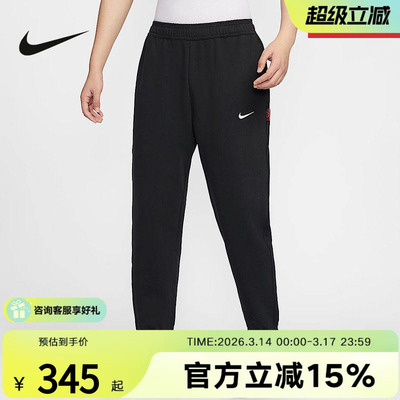 Nike耐克男长裤蛇年新年款CNY卫裤宽松收口运动裤IB5806-010