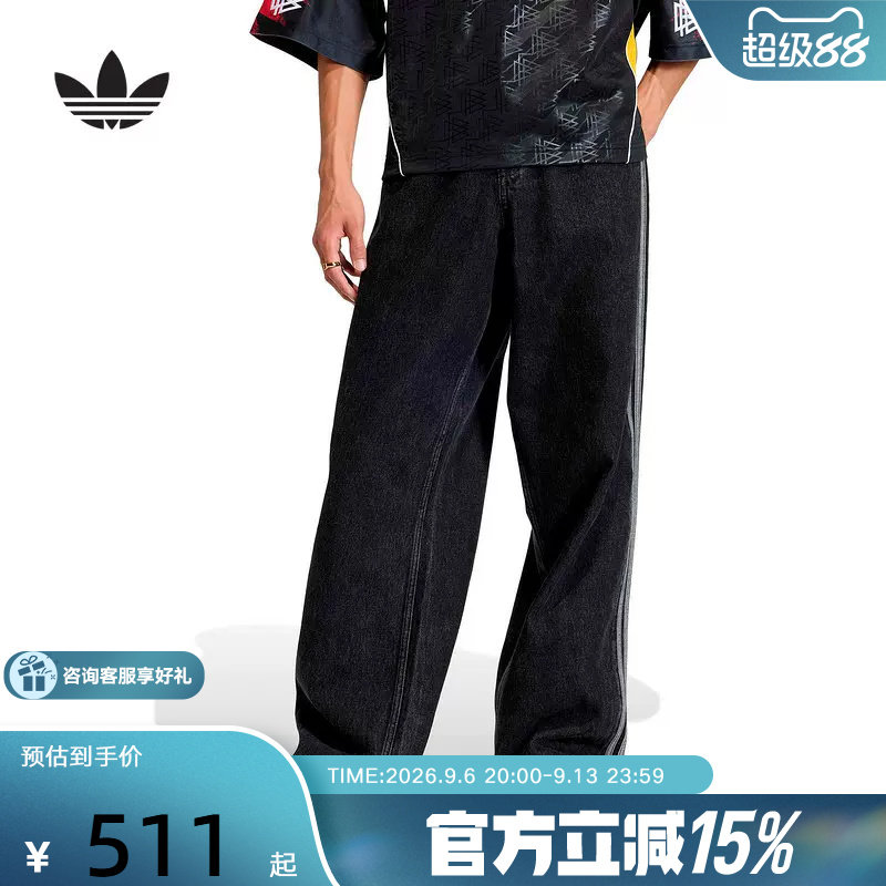 adidas阿迪达斯三叶草三条纹牛仔裤2026春男梭织运动裤 KD1497图片