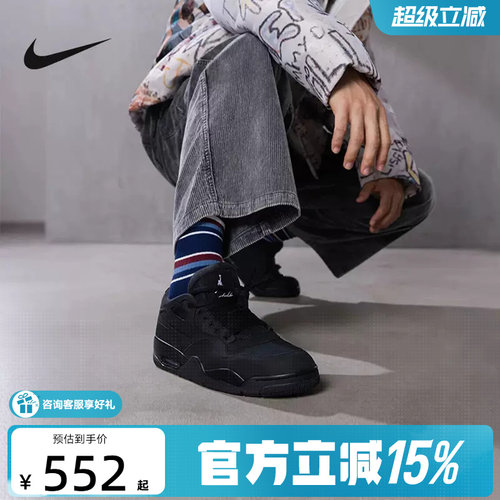 耐克男鞋骑士鞋Air Jordan 4 AJ4 RM黑武士低帮篮球鞋FQ7939-004