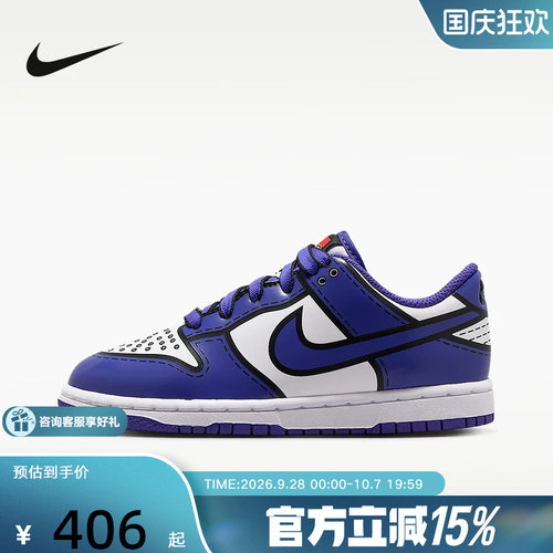 耐克乐高联名NIKE DUNK X LEGO DUNK运动鞋男女童板鞋II7288-102