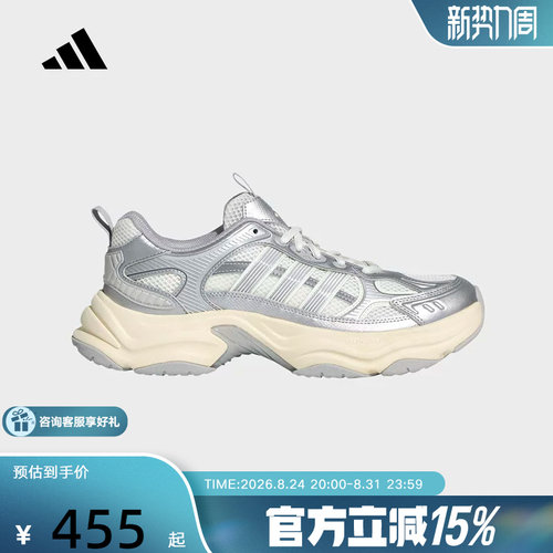 adidas阿迪达斯XLG FIN PULSE厚底老爹鞋夏中性运动休闲鞋 KK1781